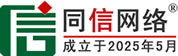 垣曲信援道路救援补胎换胎