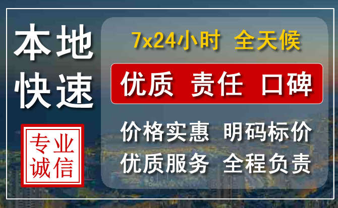 垣曲附近流动补胎电话.jpg