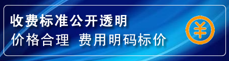 垣曲换轮胎电话