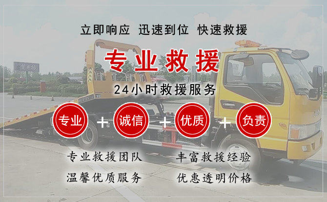 垣曲中途换轮胎电话.jpg"/